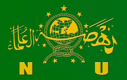 Tak Cuma PKB, Pengamat Sebut PBNU Sekarang Milik Banyak Partai, Paling Untung PDIP