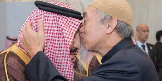 Pria Tua yang Cium Kepala Raja Salman Ternyata Mualaf Keturunan China yang Jadi Ulama Besar