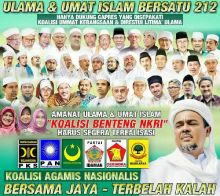 Para Ulama dan Umat Islam Alumni 212, Berharap Partai Koalisi Satu Barisan di Pilpres 2019