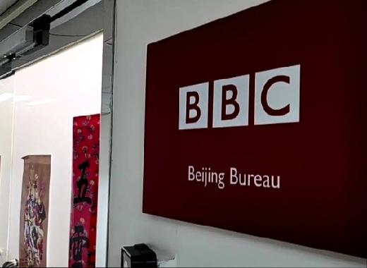 BBC World News Dilarang di China