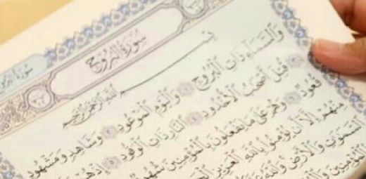 Seorang Narapidana Berhasil Tulis Tangan Alquran 30 Juz dalam 4 Bulan