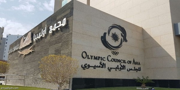 OCA Batalkan Pelaksanaan AIMAG VI/2024 Thailand