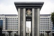 Data Bank Indonesia Bocor Sejak Desember 2021, Ini Kata BSSN