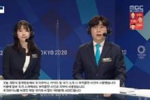 Dikecam Netizen Dunia Karena Olok-olok Defile Atlet Negara Lain di Olimpiade Tokyo 2020, TV Korsel Minta Maaf